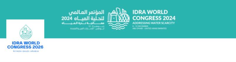 El Congreso Mundial de la IDRA 2026 debate sobre innovación y seguridad hídrica